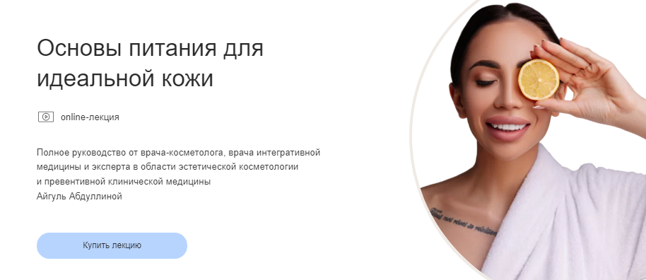 [Айгуль Абдуллина] Полное руководство «Основы пита_0.png